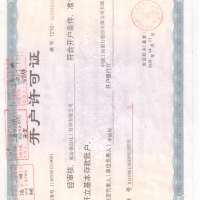 防火包-阻火包根據(jù)GB23864-2009國家標準